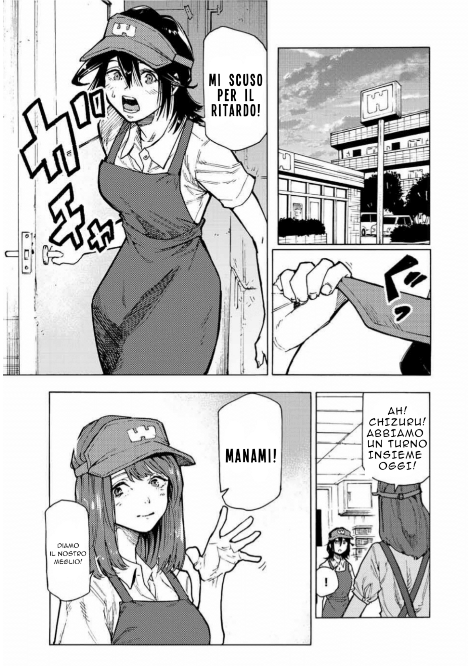 Read Juujika no Rokunin IT Manga Online