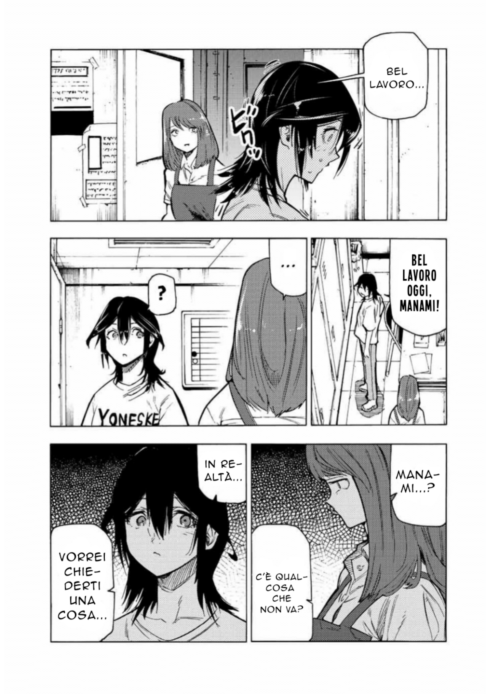 Read Juujika no Rokunin IT Manga Online