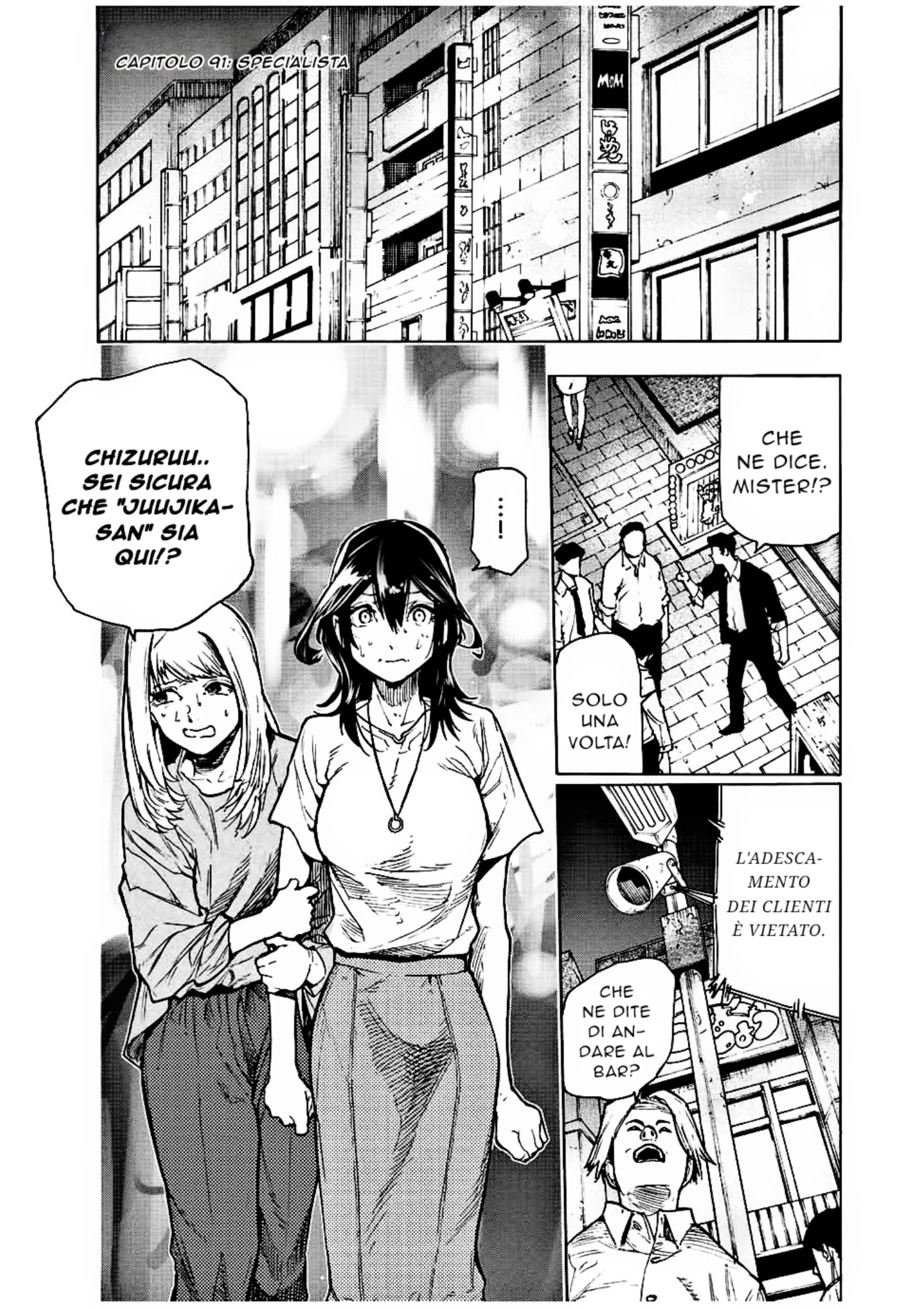 Read Juujika no Rokunin IT Manga Online