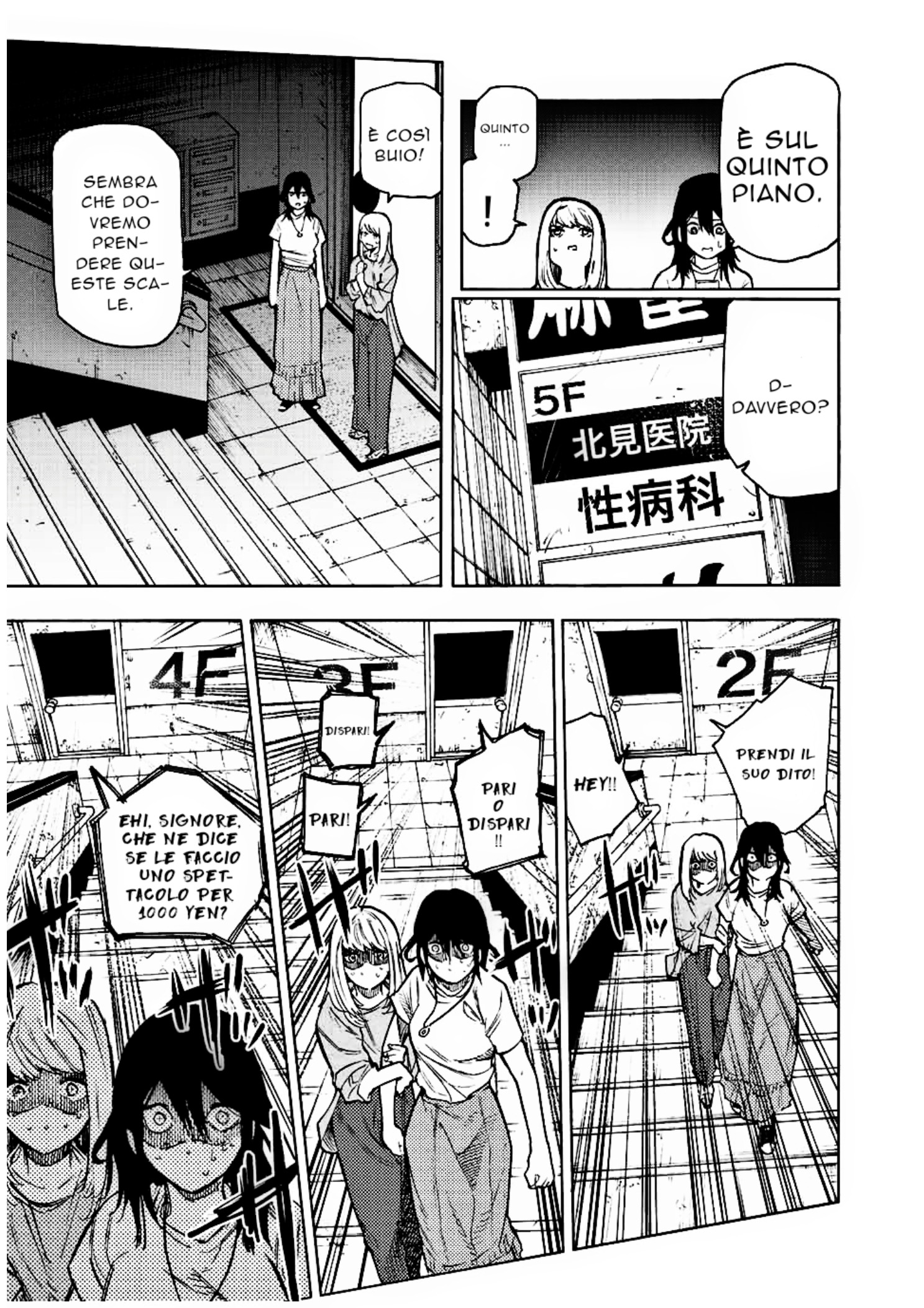 Read Juujika no Rokunin IT Manga Online