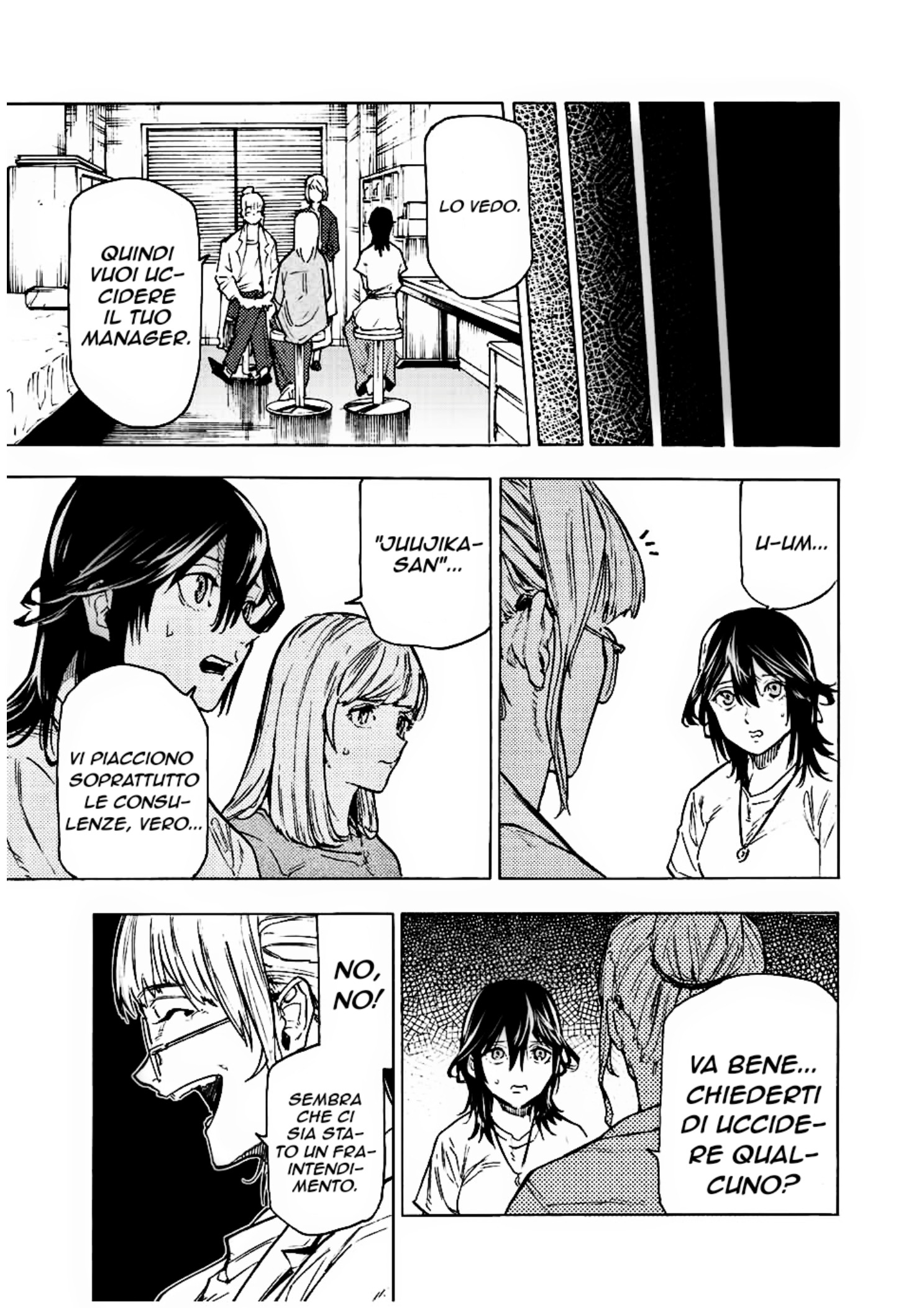 Read Juujika no Rokunin IT Manga Online