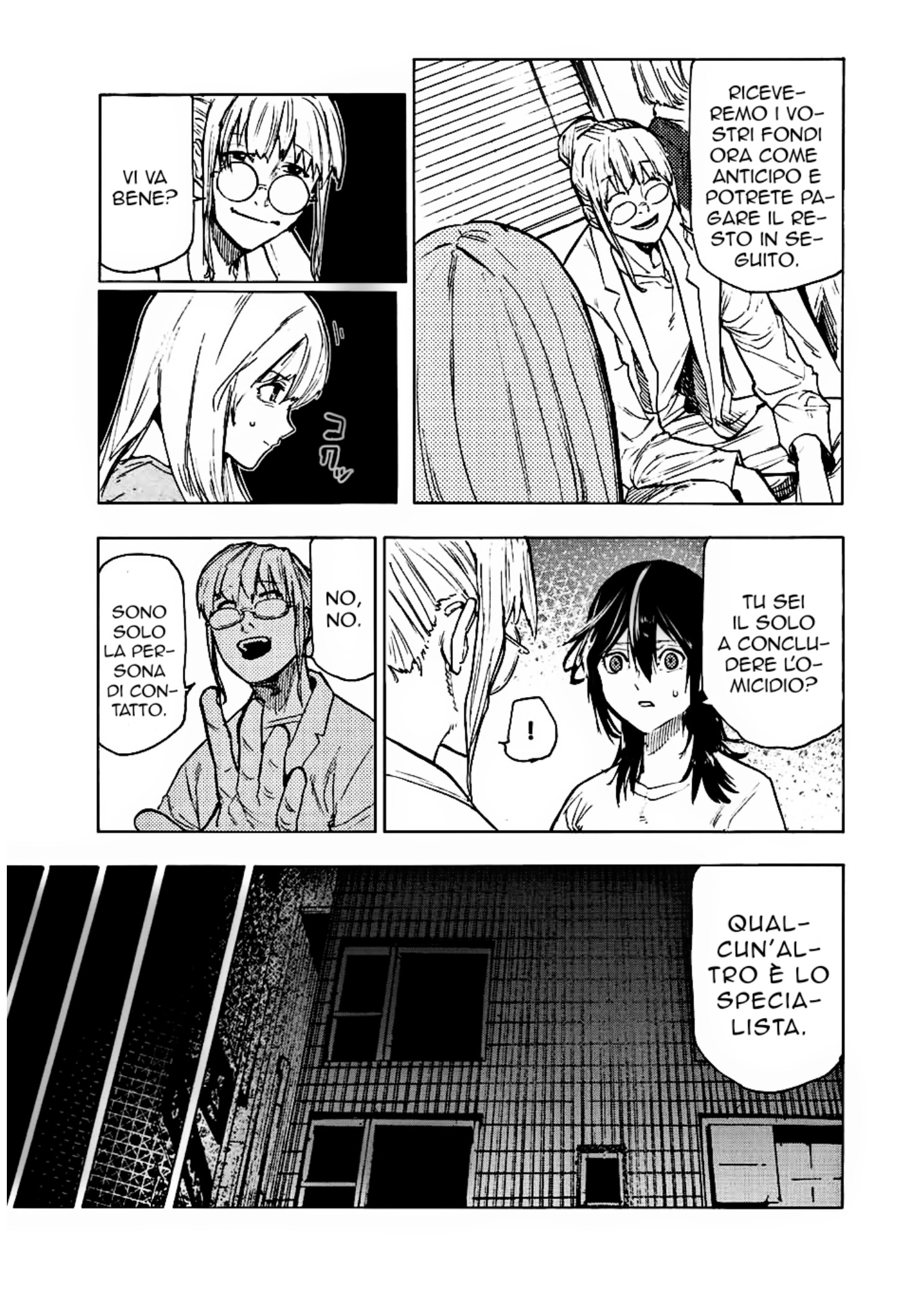 Read Juujika no Rokunin IT Manga Online