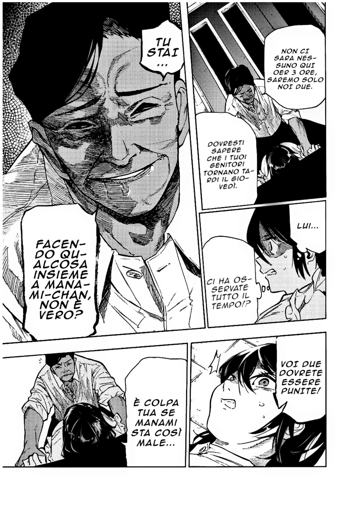 Read Juujika no Rokunin IT Manga Online