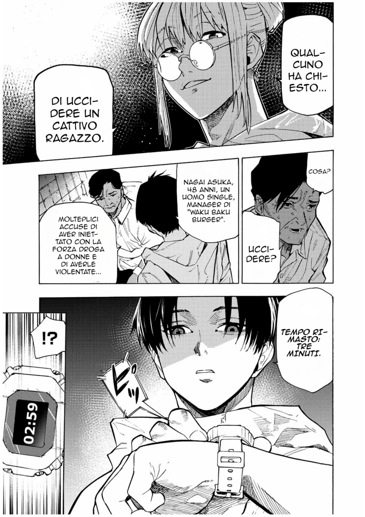 Read Juujika no Rokunin IT Manga Online