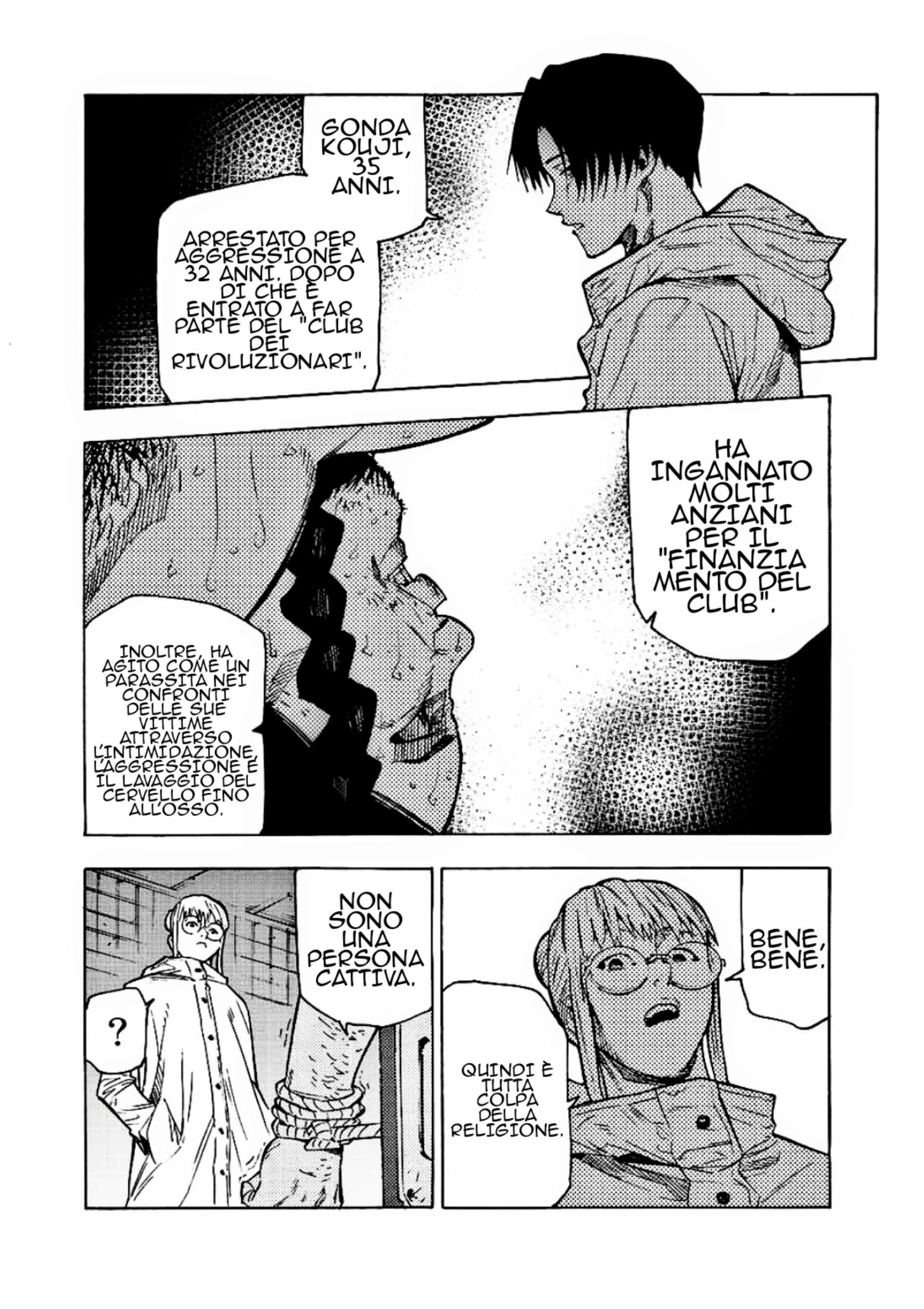 Read Juujika no Rokunin IT Manga Online