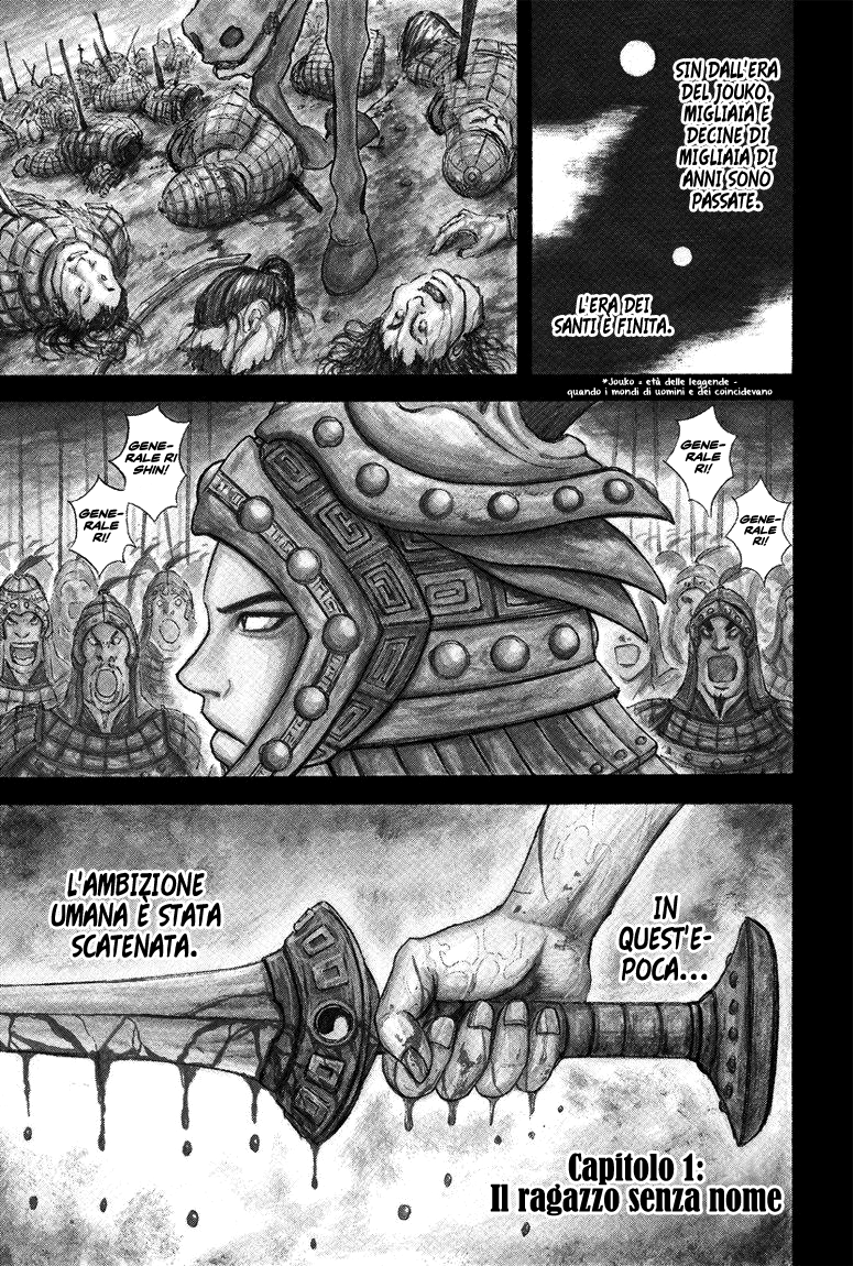 Read Kingdom IT Manga Online