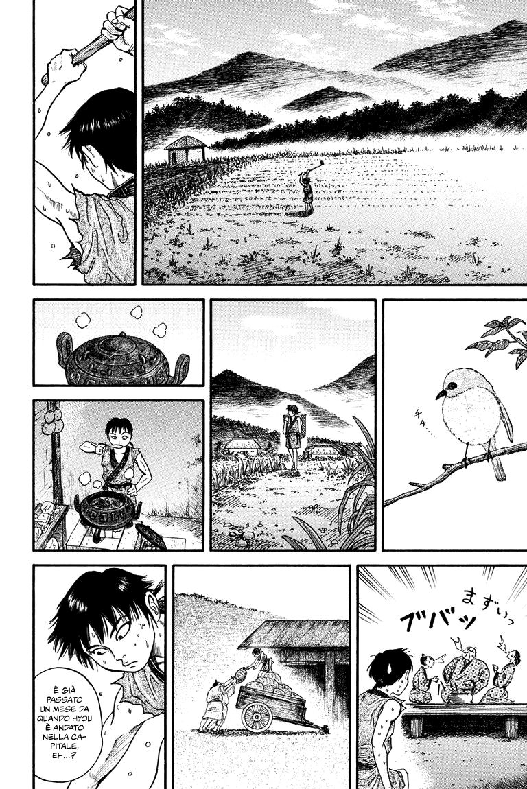 Read Kingdom IT Manga Online