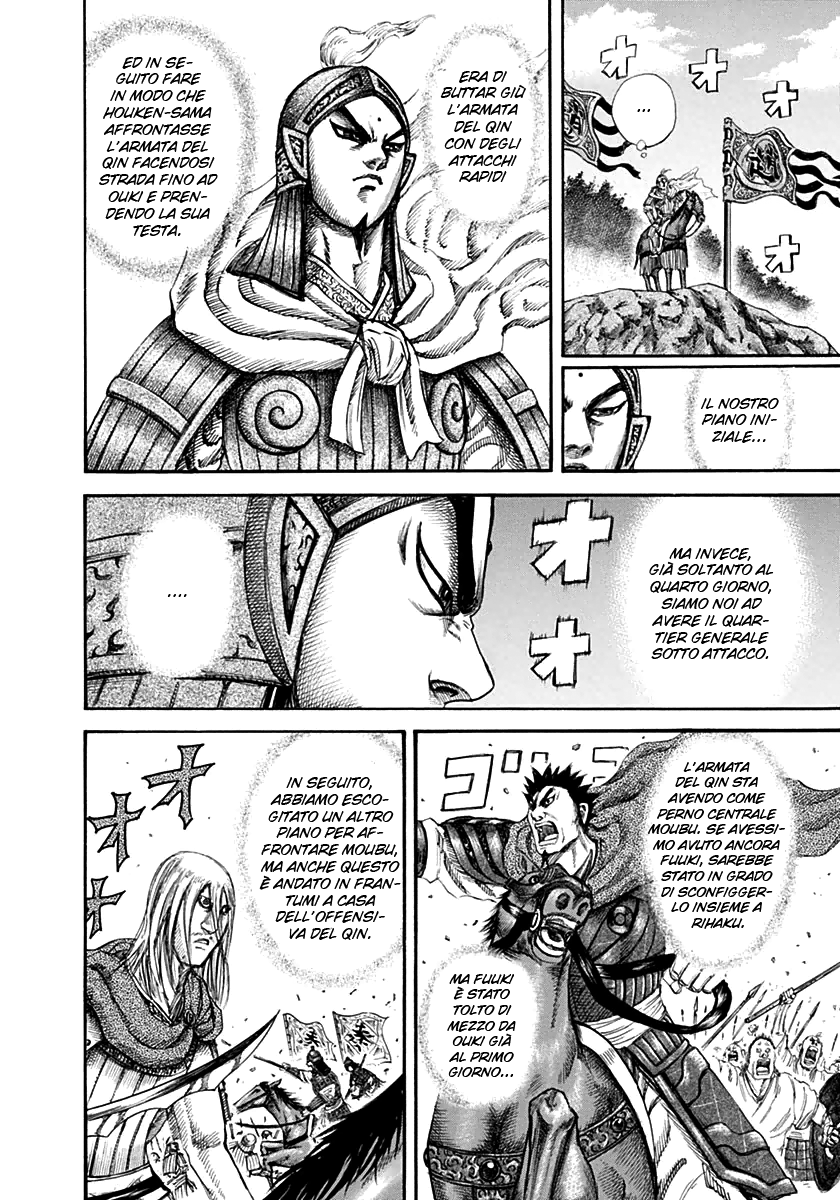 Read Kingdom IT Manga Online