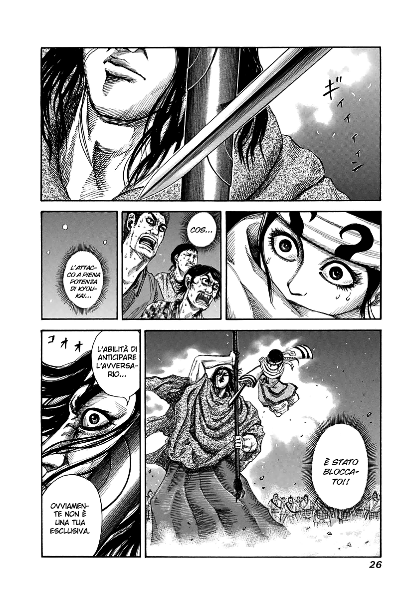 Read Kingdom IT Manga Online