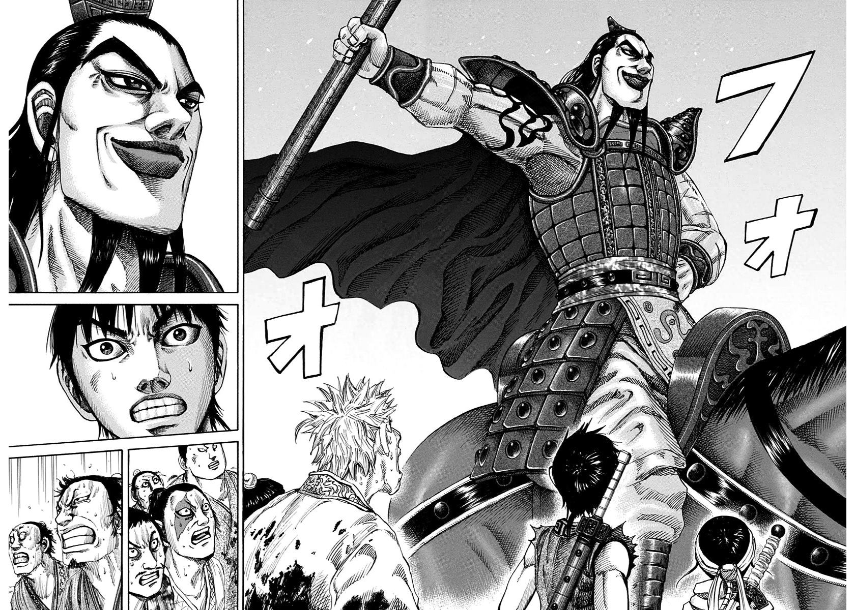 Read Kingdom IT Manga Online