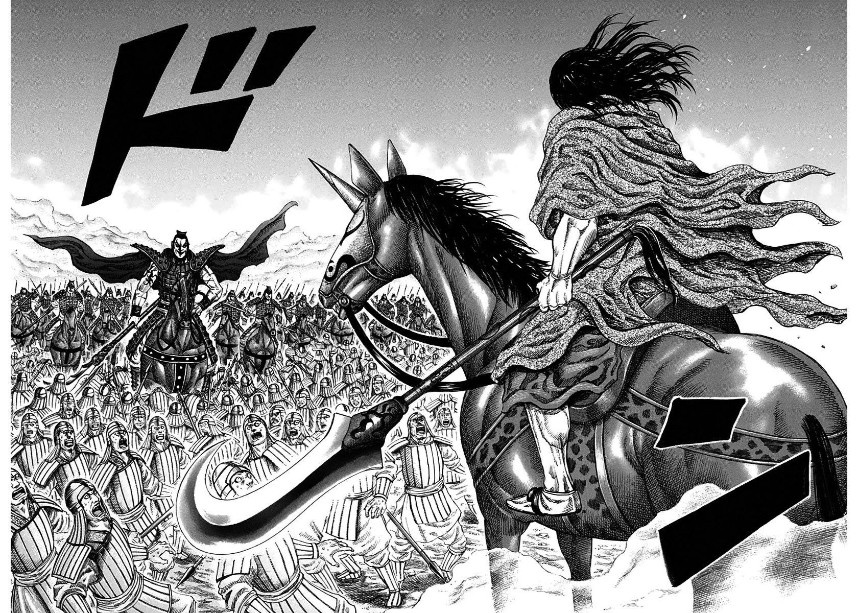Read Kingdom IT Manga Online