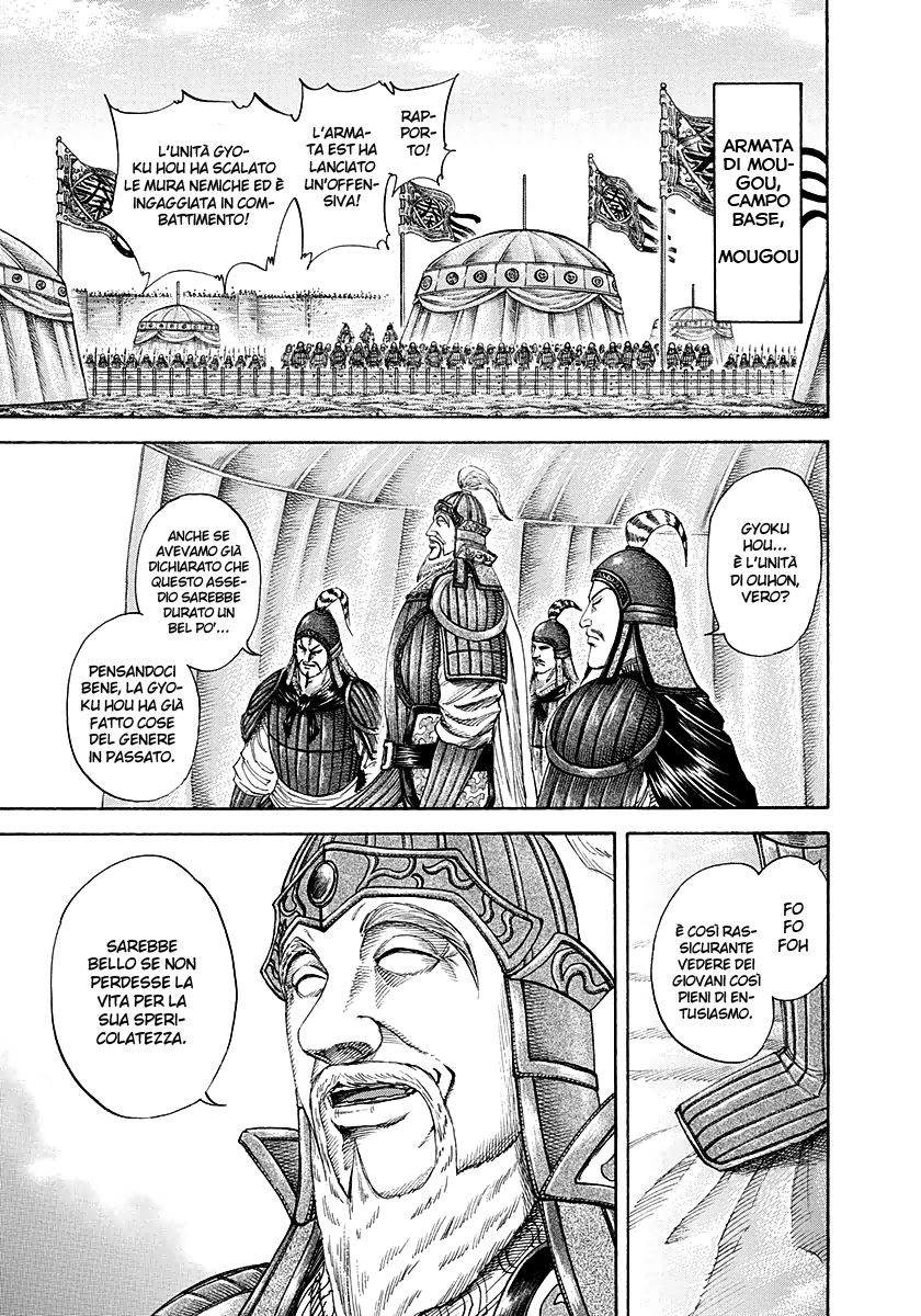 Read Kingdom IT Manga Online