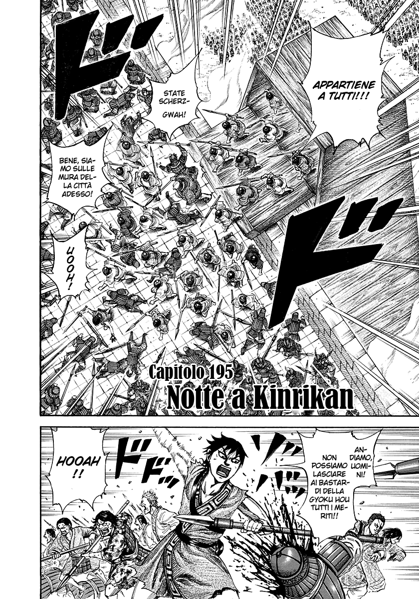 Read Kingdom IT Manga Online