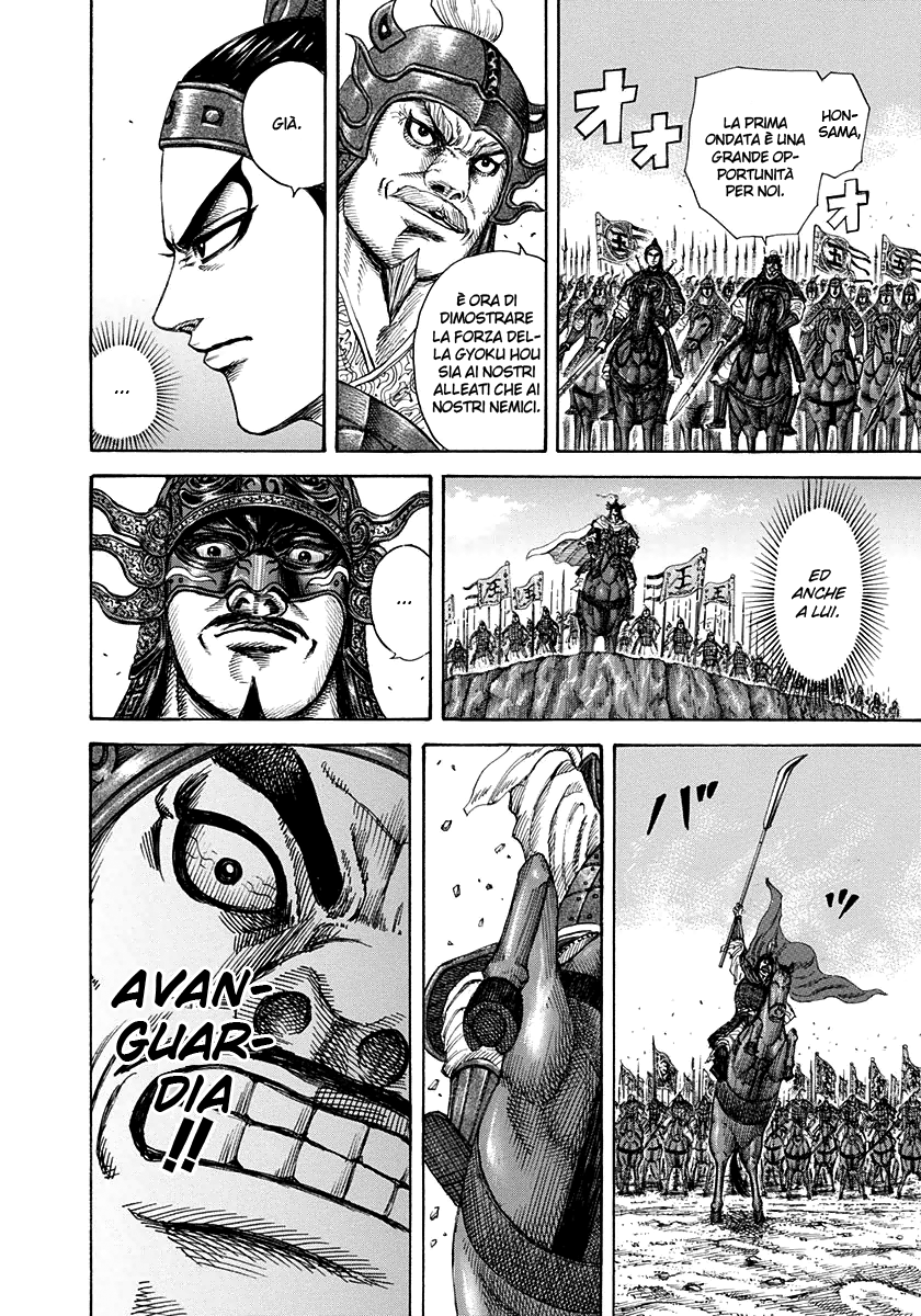 Read Kingdom IT Manga Online