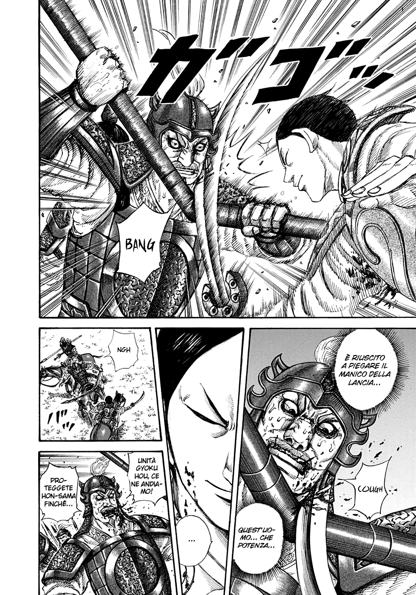 Read Kingdom IT Manga Online