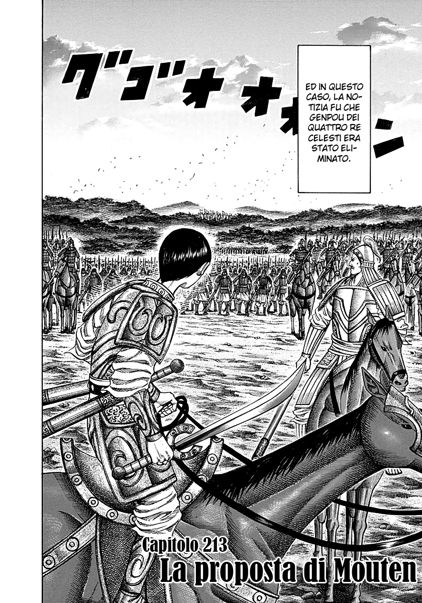 Read Kingdom IT Manga Online