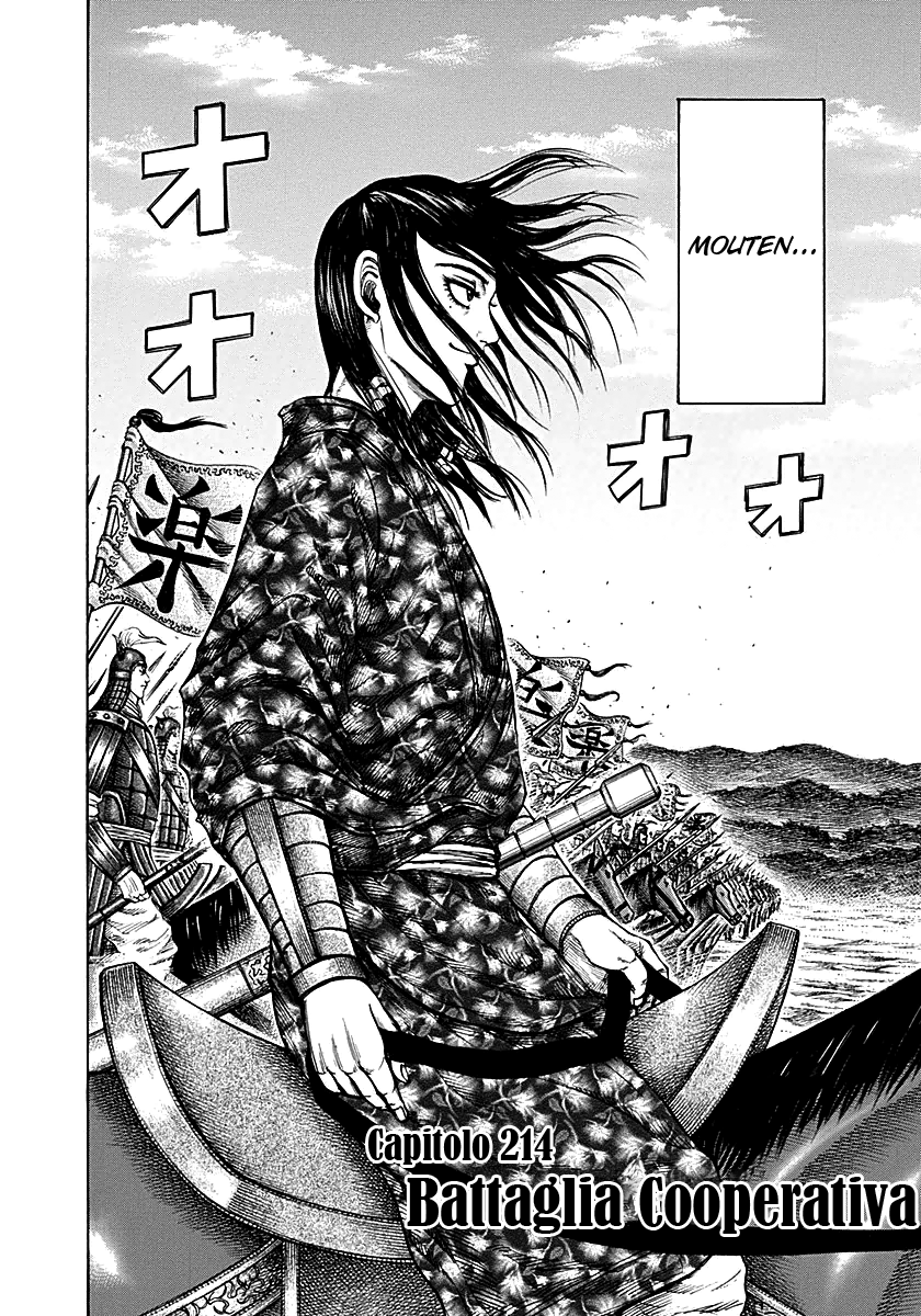 Read Kingdom IT Manga Online