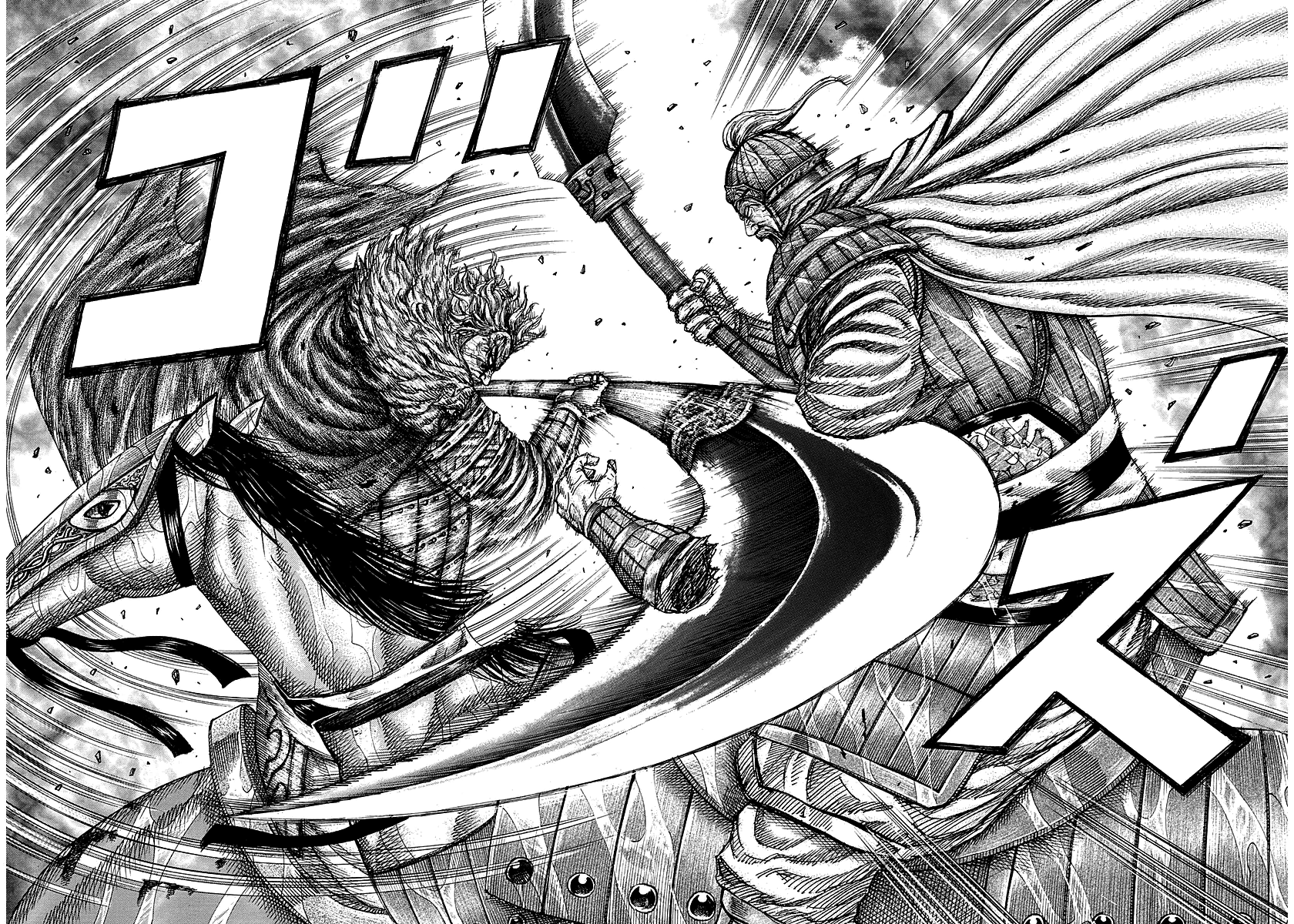 Read Kingdom IT Manga Online