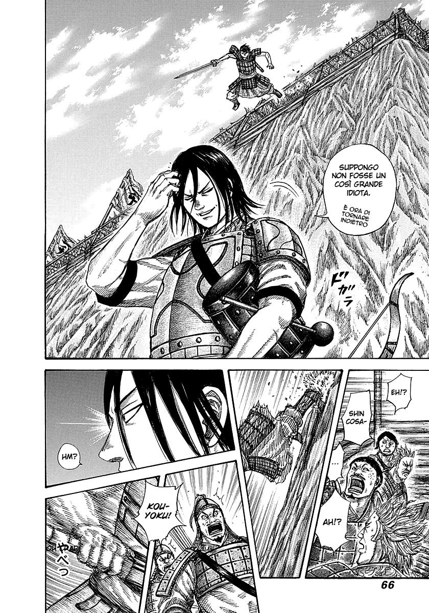 Read Kingdom IT Manga Online