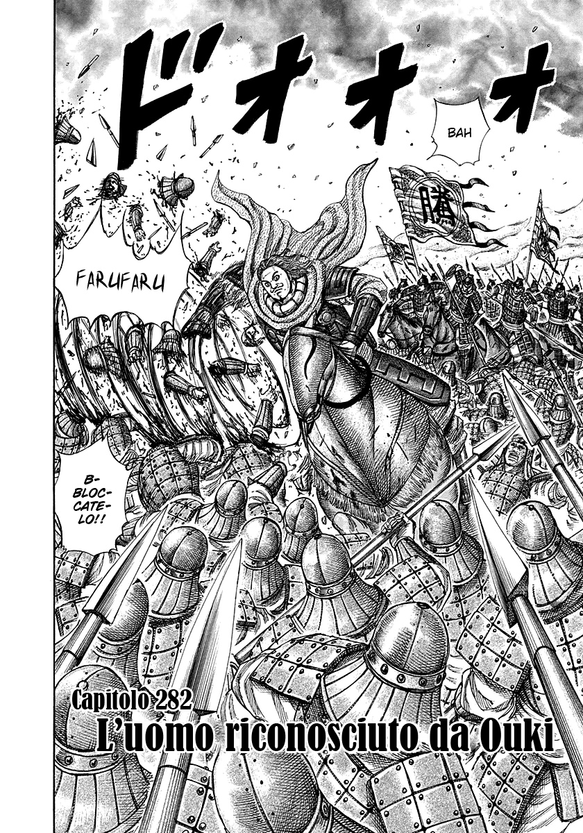 Read Kingdom IT Manga Online