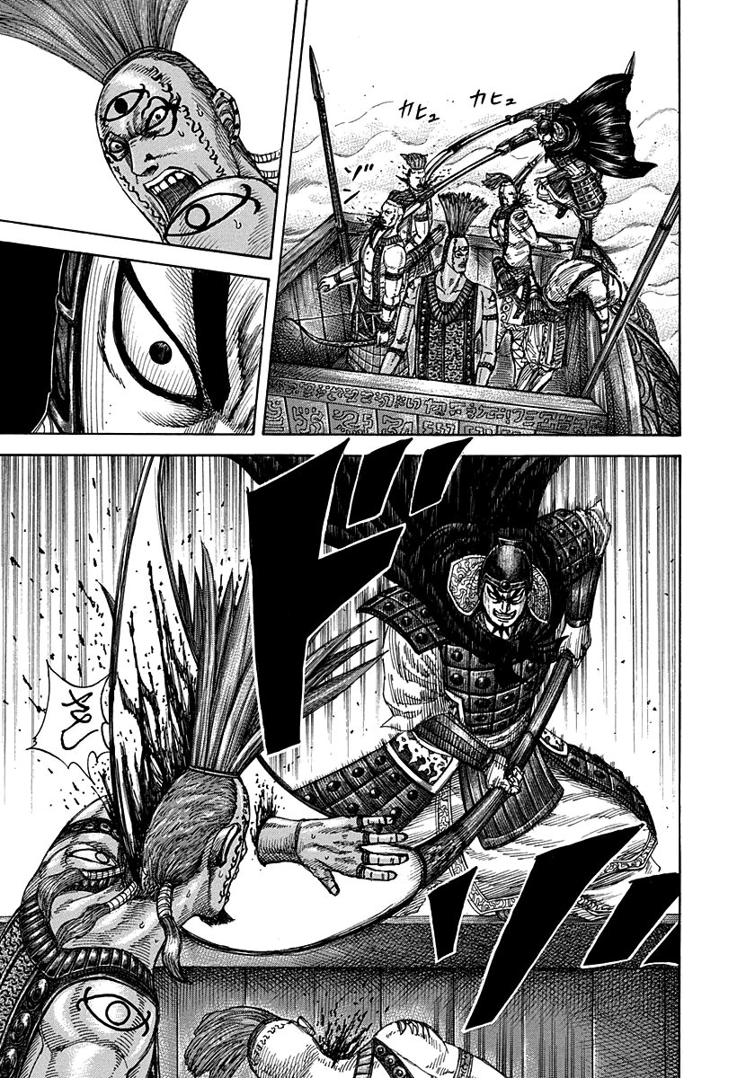 Read Kingdom IT Manga Online