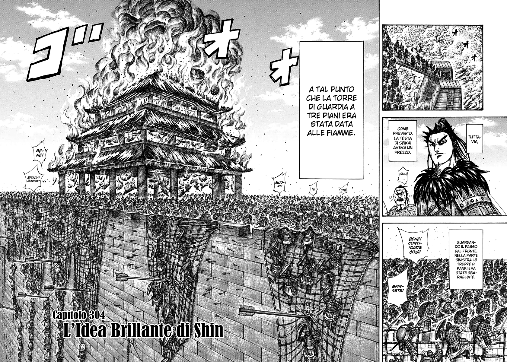 Read Kingdom IT Manga Online