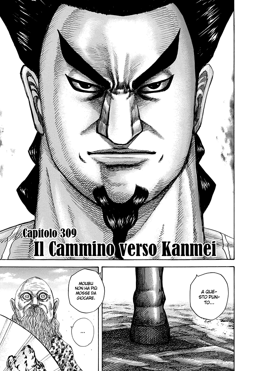 Read Kingdom IT Manga Online