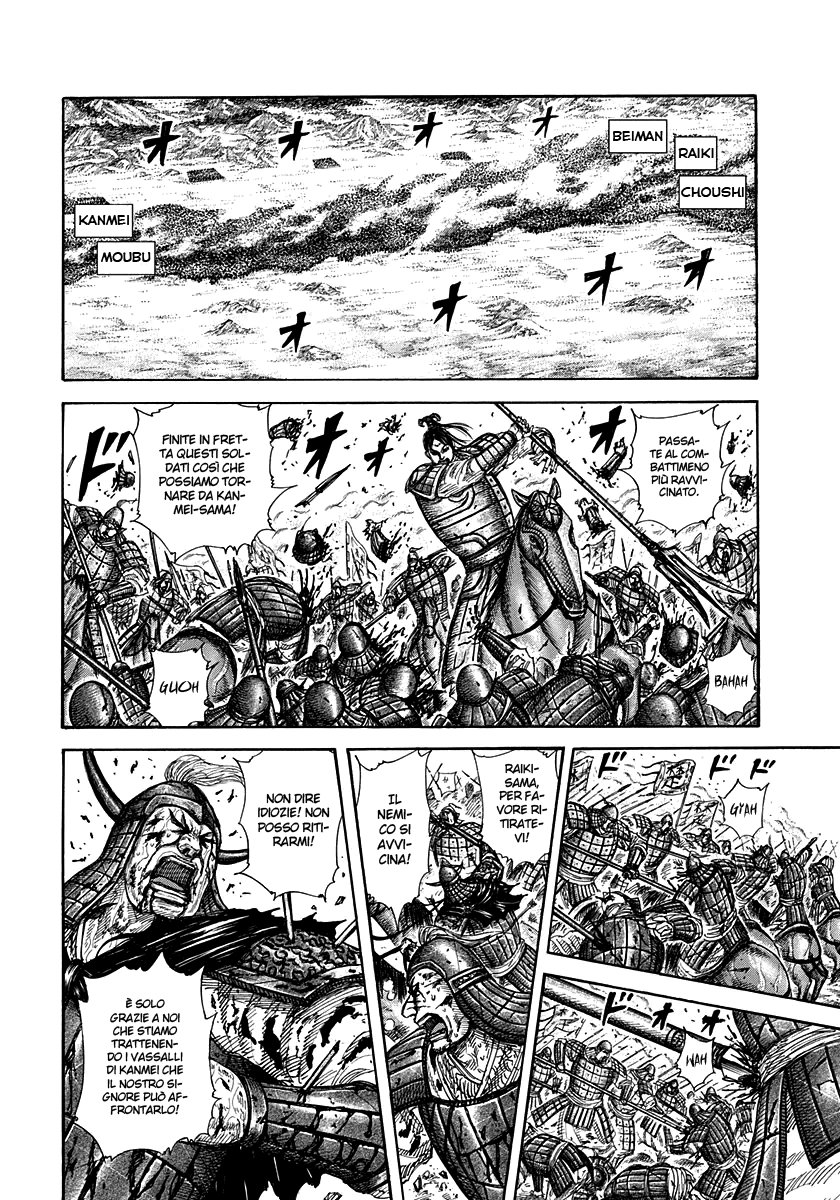 Read Kingdom IT Manga Online