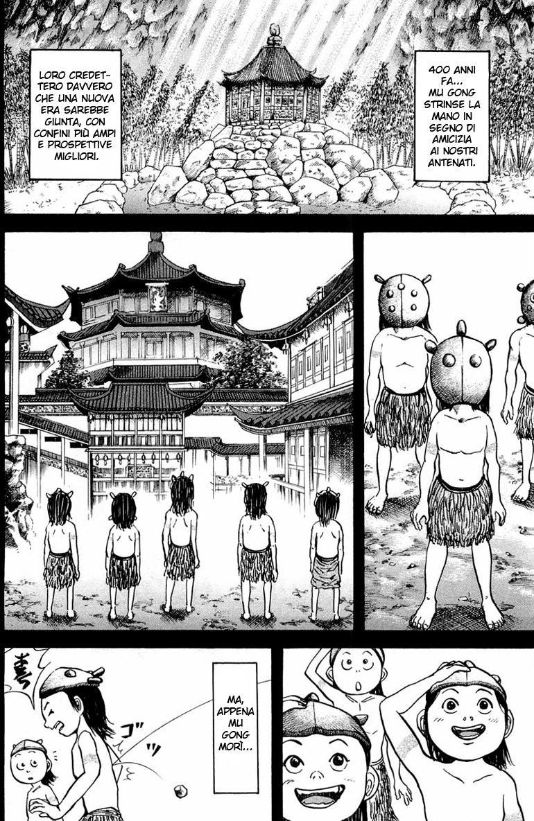 Read Kingdom IT Manga Online