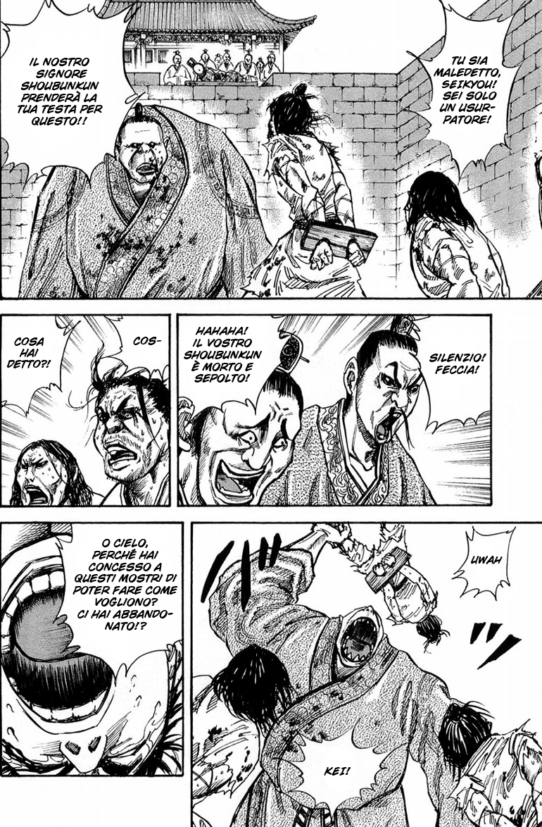 Read Kingdom IT Manga Online