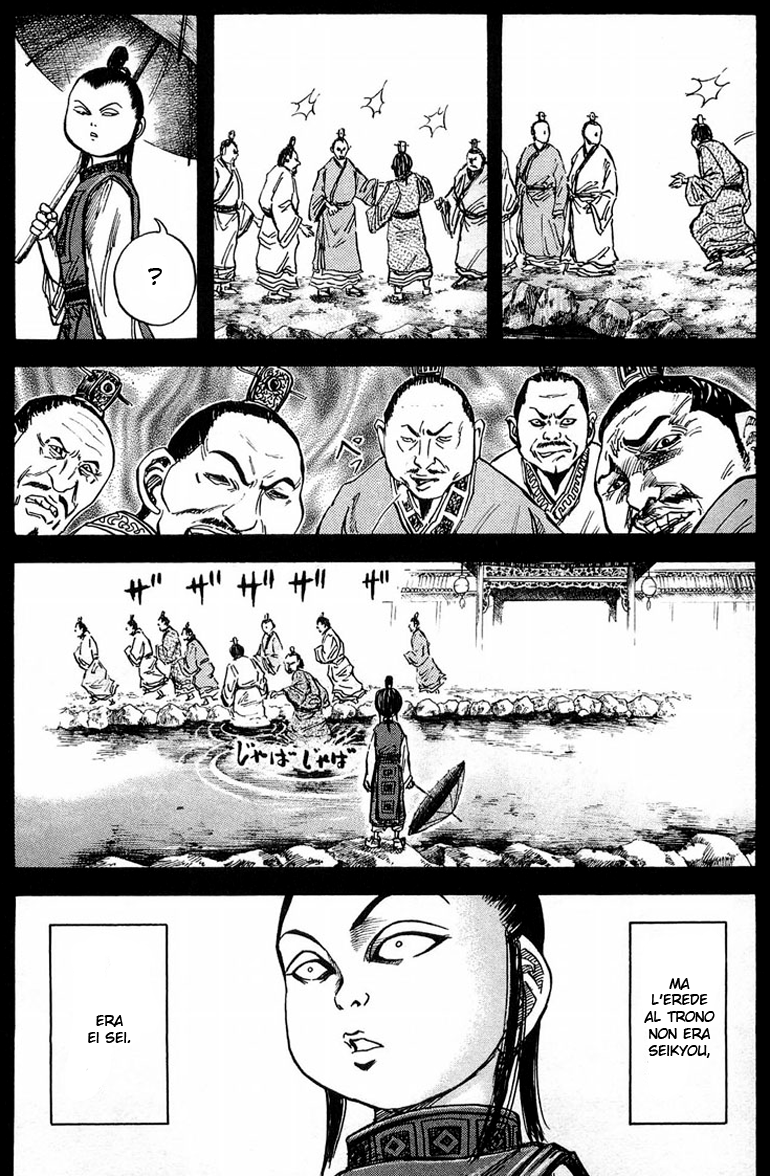 Read Kingdom IT Manga Online