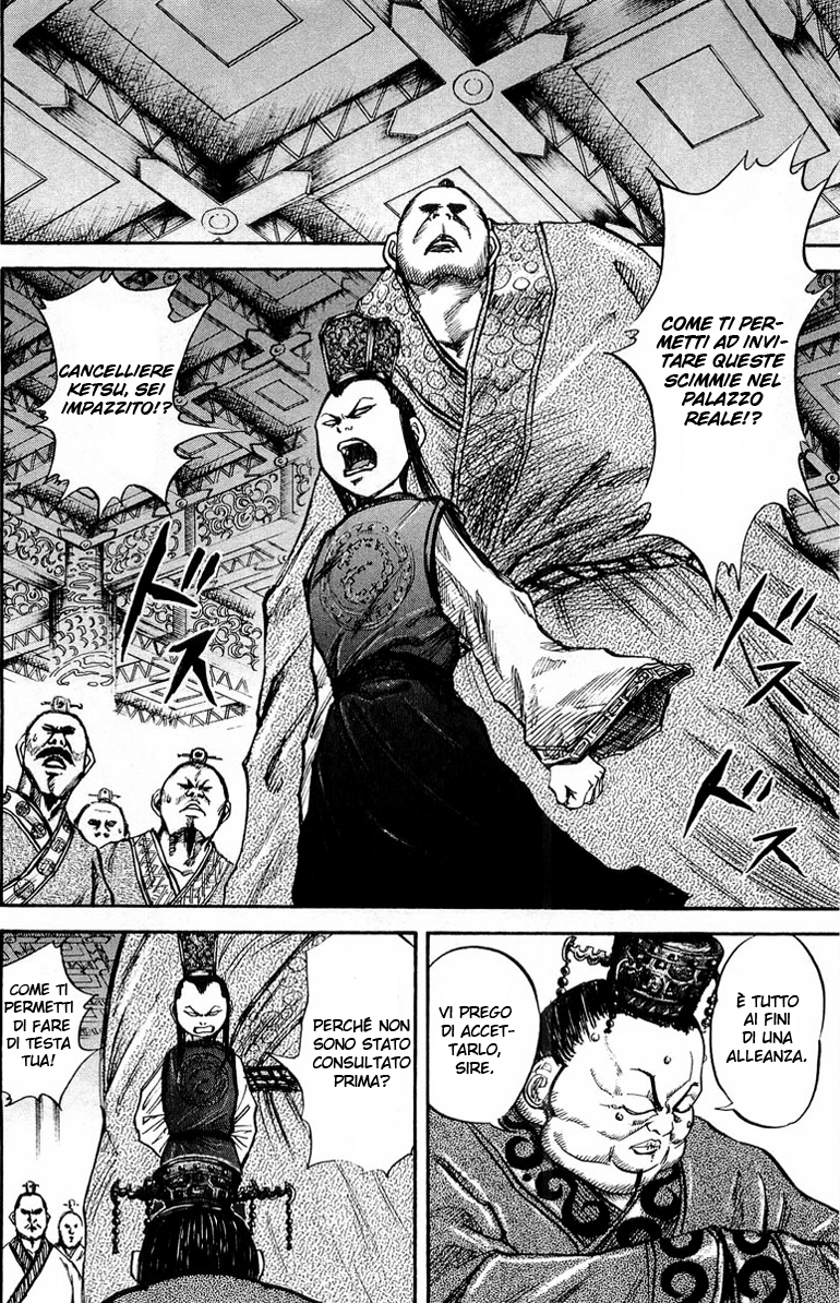 Read Kingdom IT Manga Online