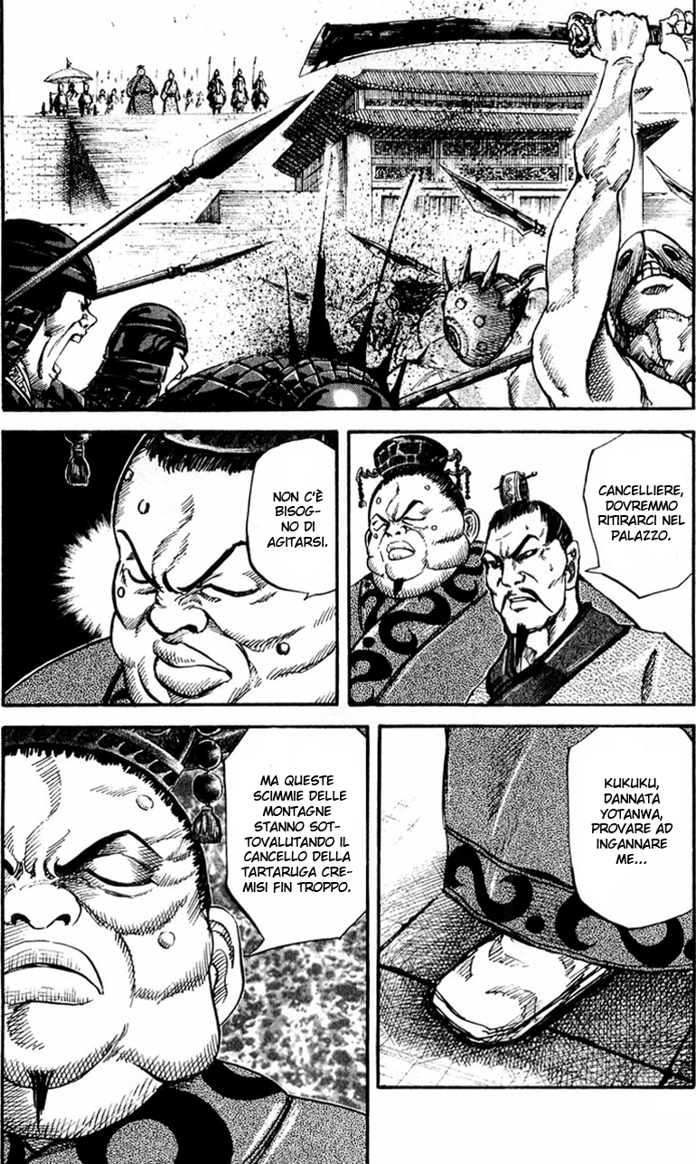 Read Kingdom IT Manga Online