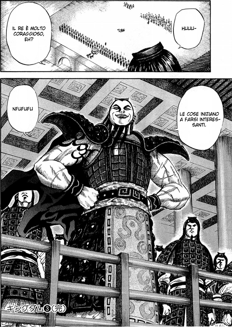 Read Kingdom IT Manga Online