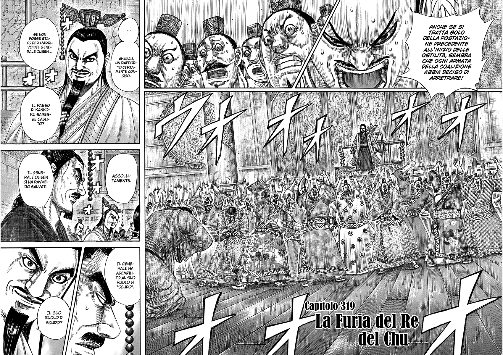 Read Kingdom IT Manga Online