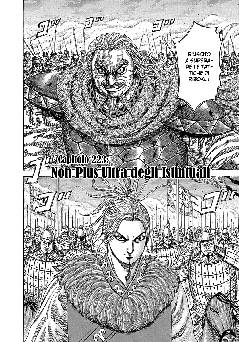 Read Kingdom IT Manga Online