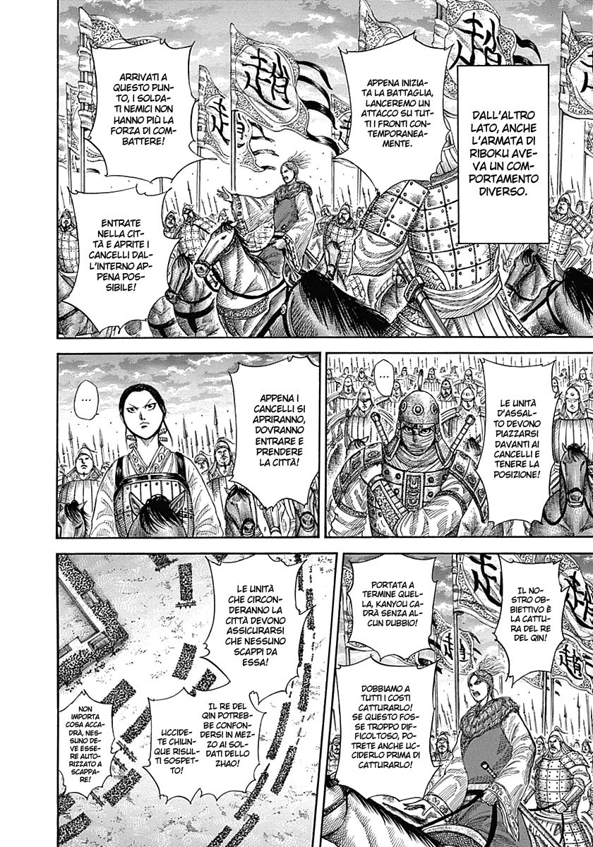 Read Kingdom IT Manga Online