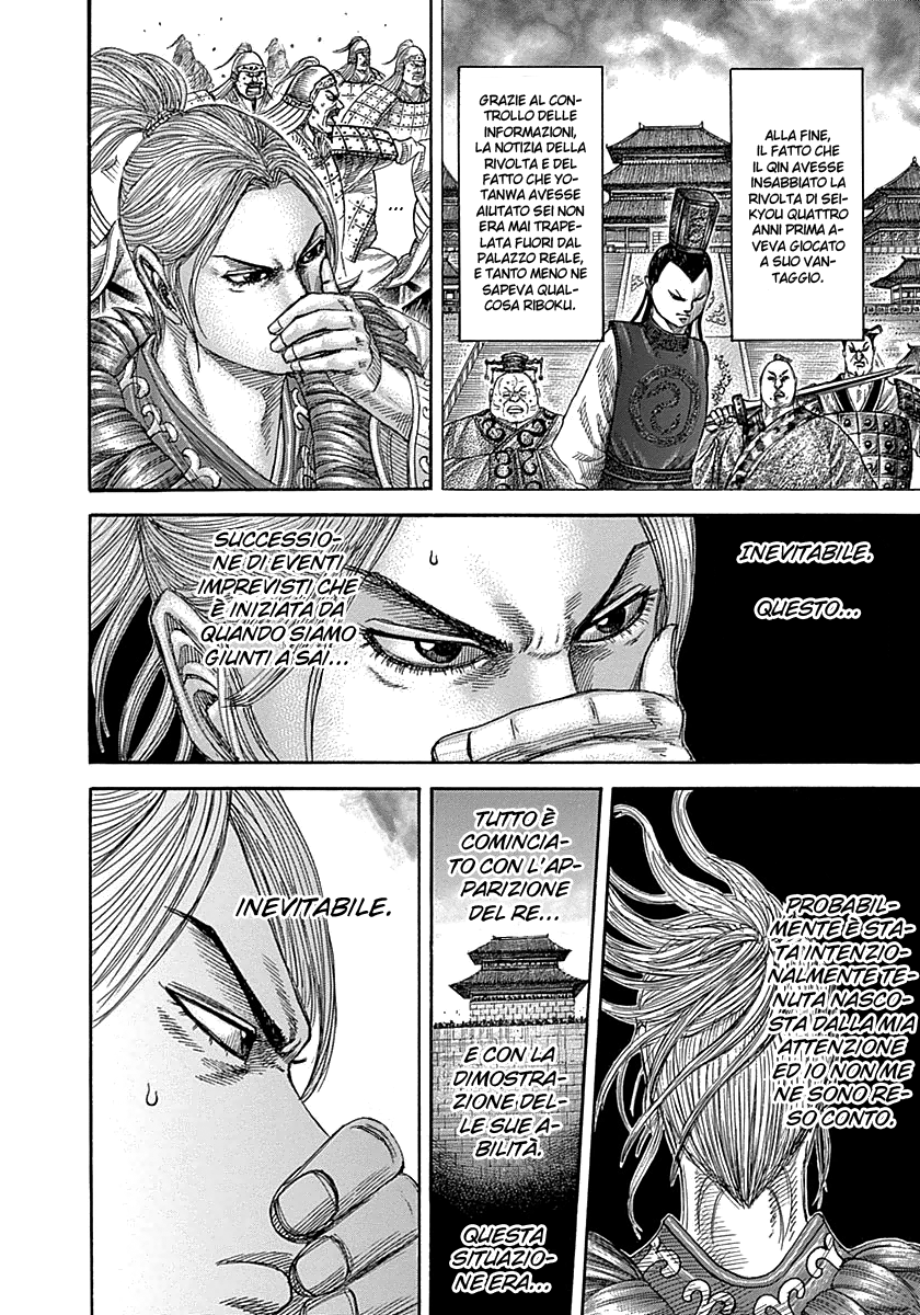Read Kingdom IT Manga Online