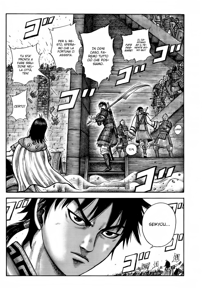 Read Kingdom IT Manga Online