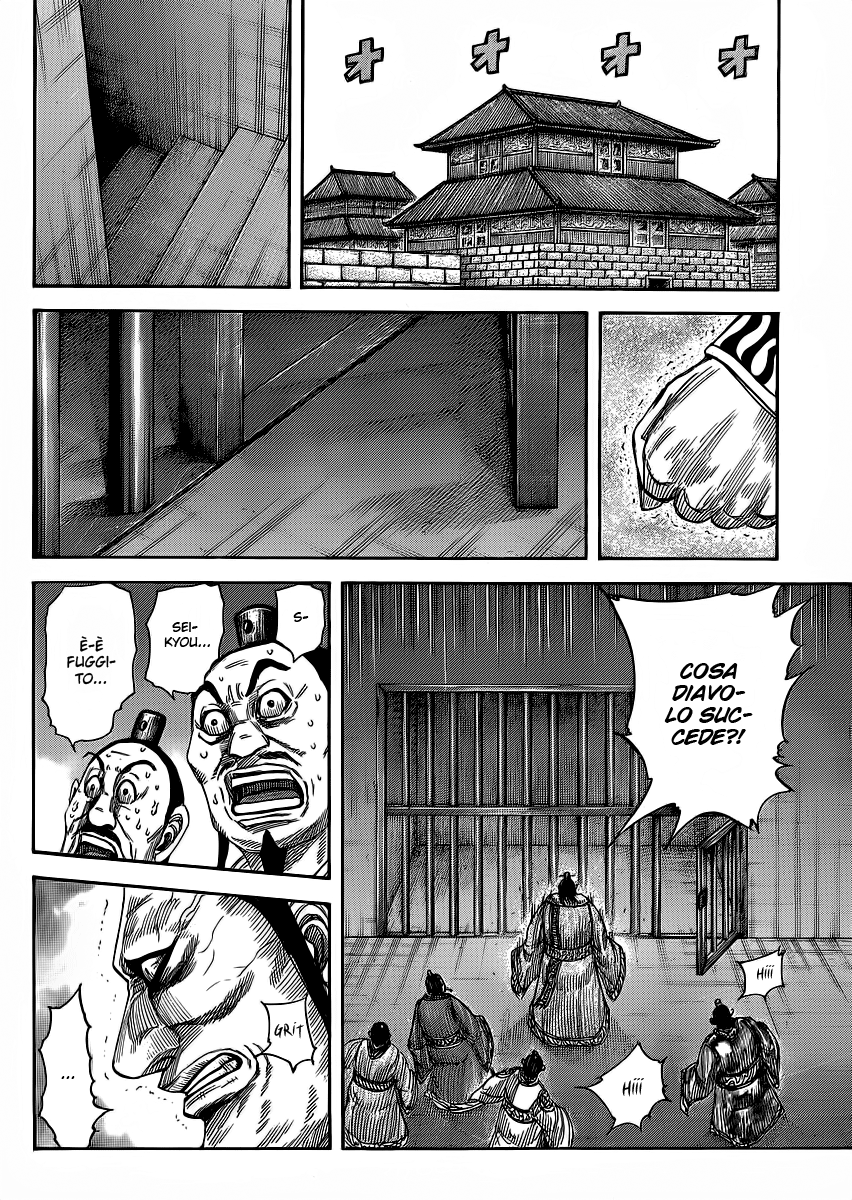 Read Kingdom IT Manga Online