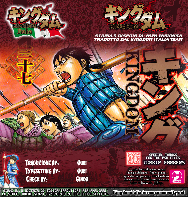 Read Kingdom IT Manga Online