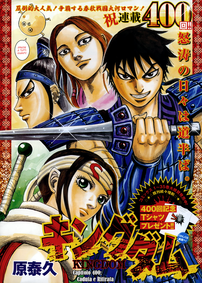 Read Kingdom IT Manga Online