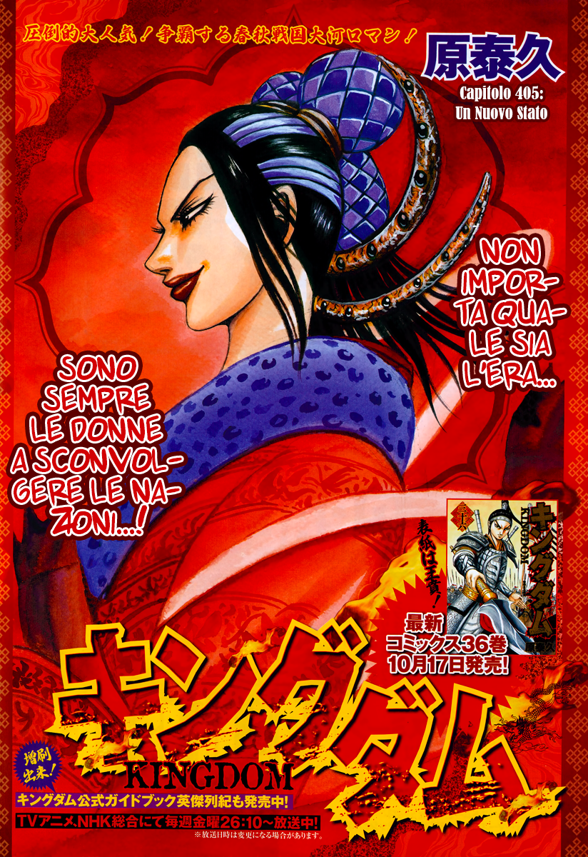 Read Kingdom IT Manga Online