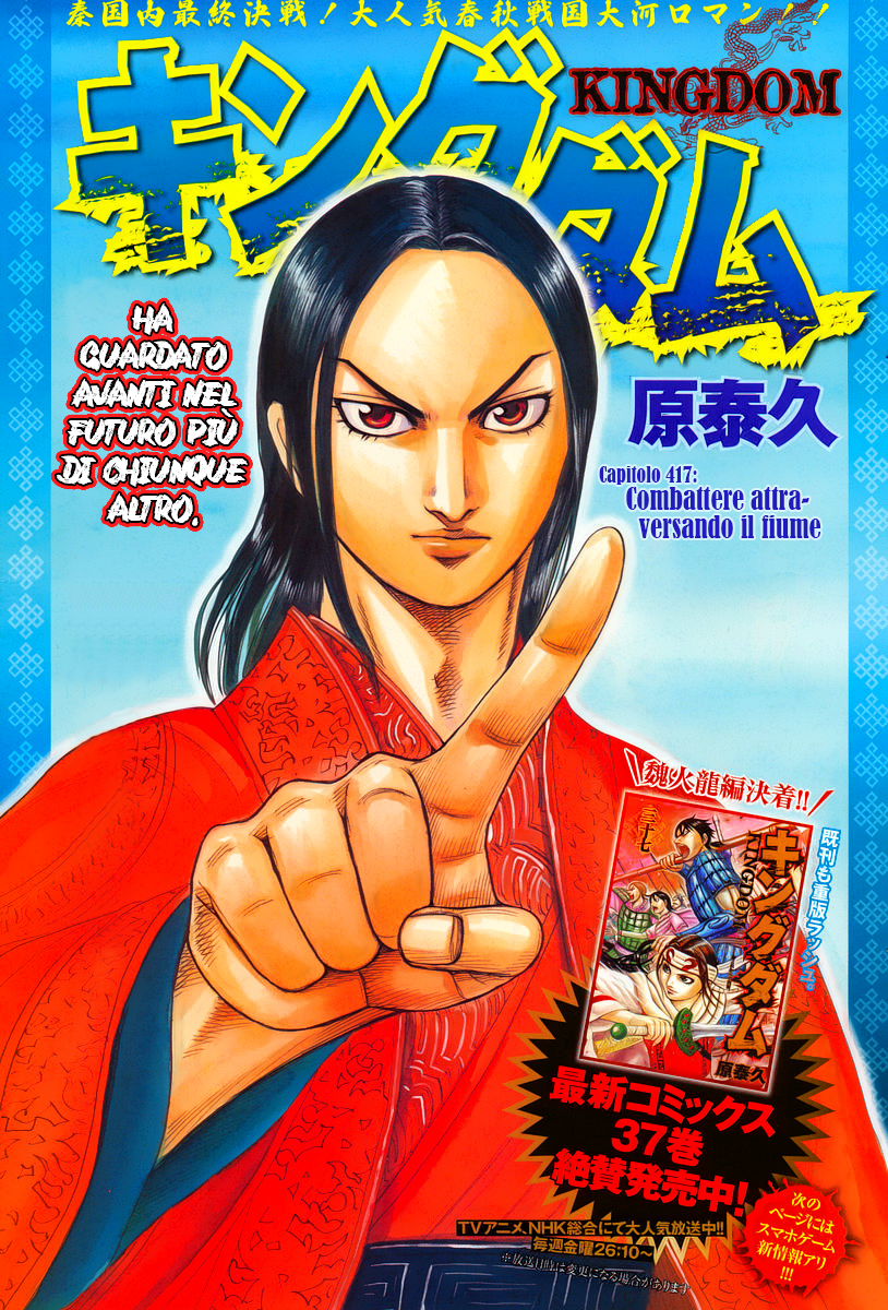 Read Kingdom IT Manga Online