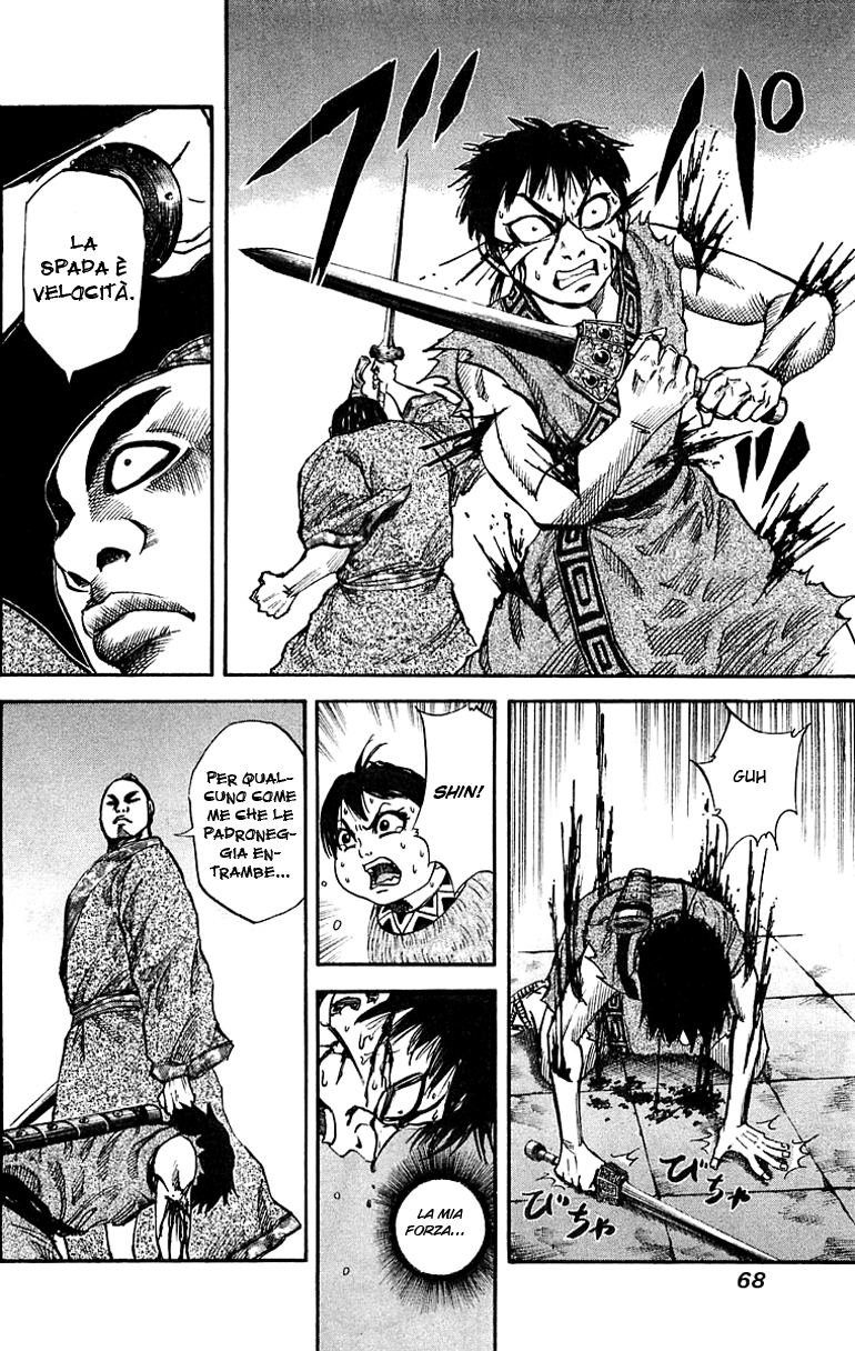 Read Kingdom IT Manga Online