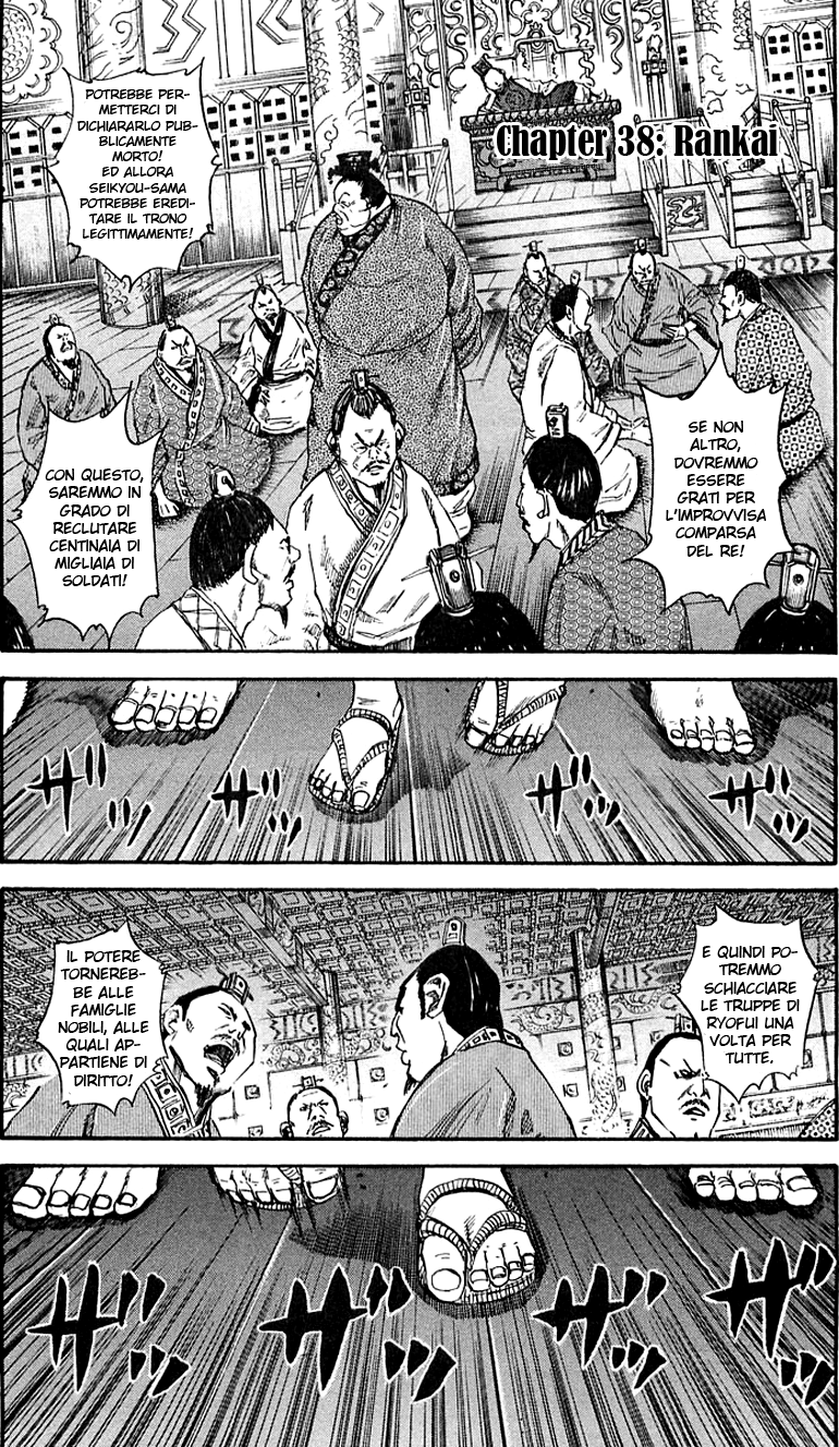 Read Kingdom IT Manga Online
