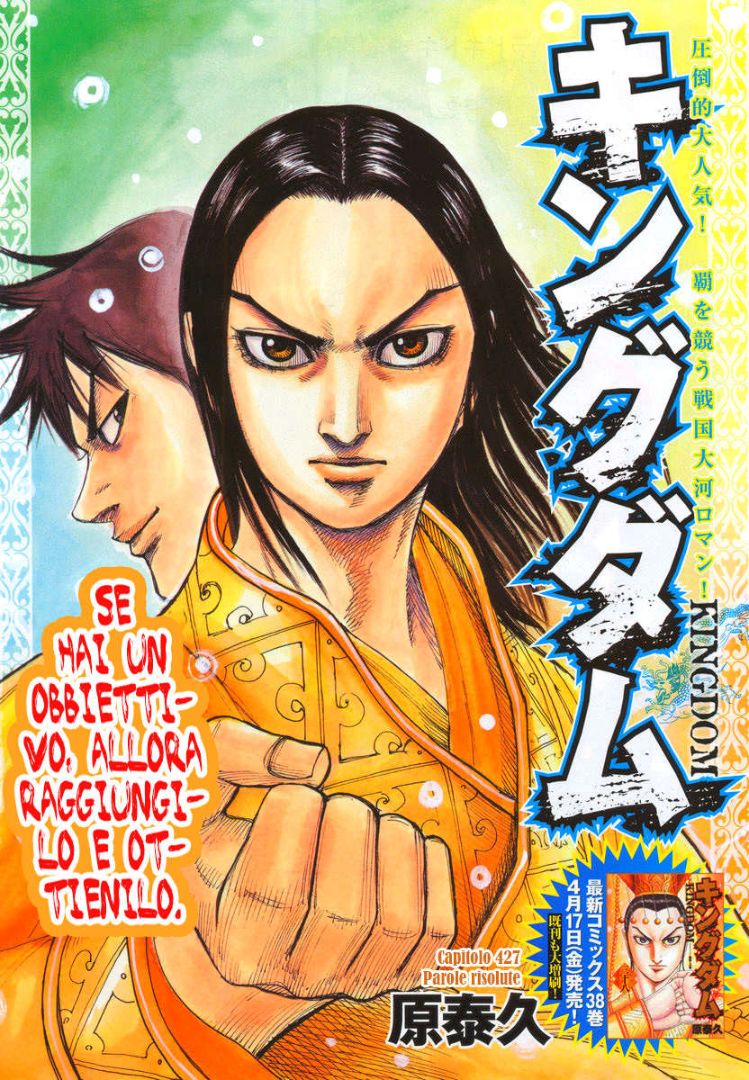 Read Kingdom IT Manga Online
