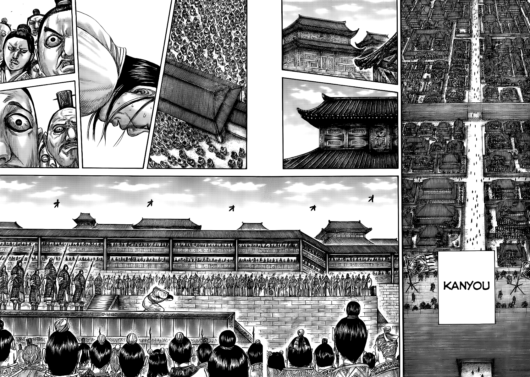 Read Kingdom IT Manga Online
