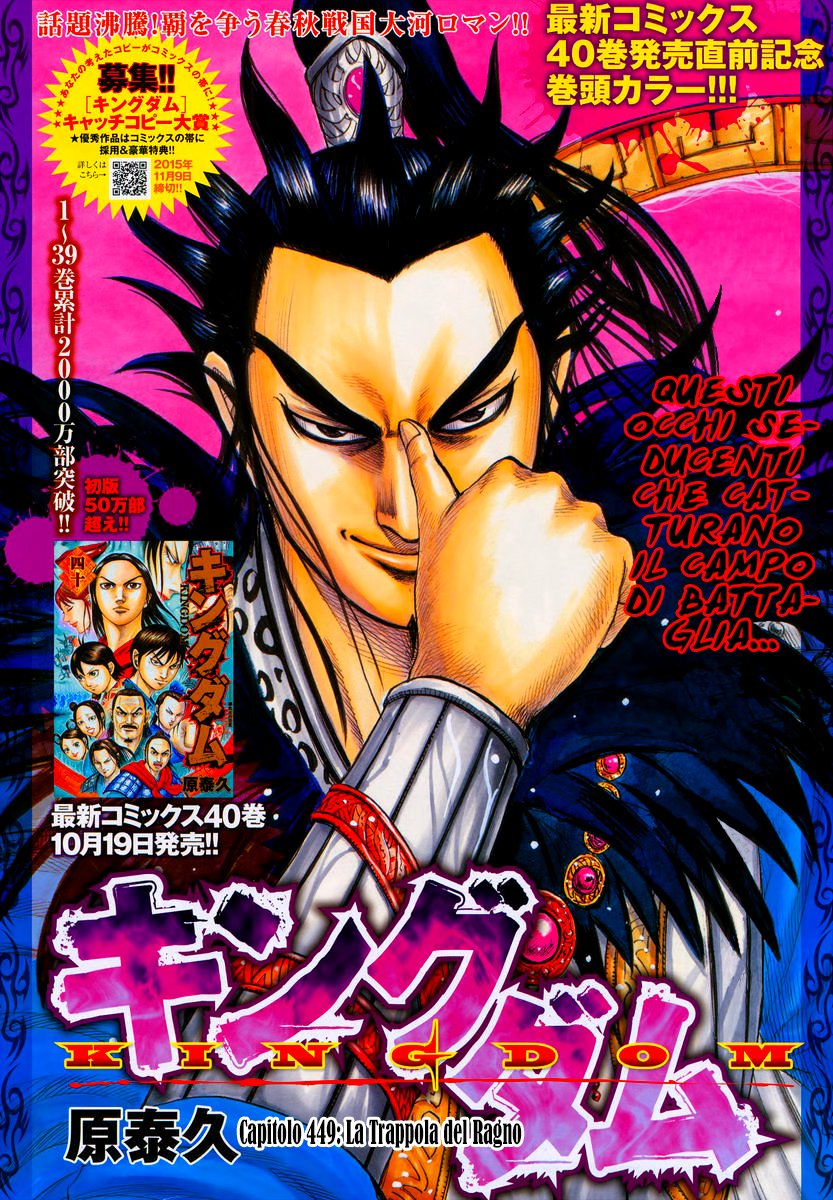 Read Kingdom IT Manga Online