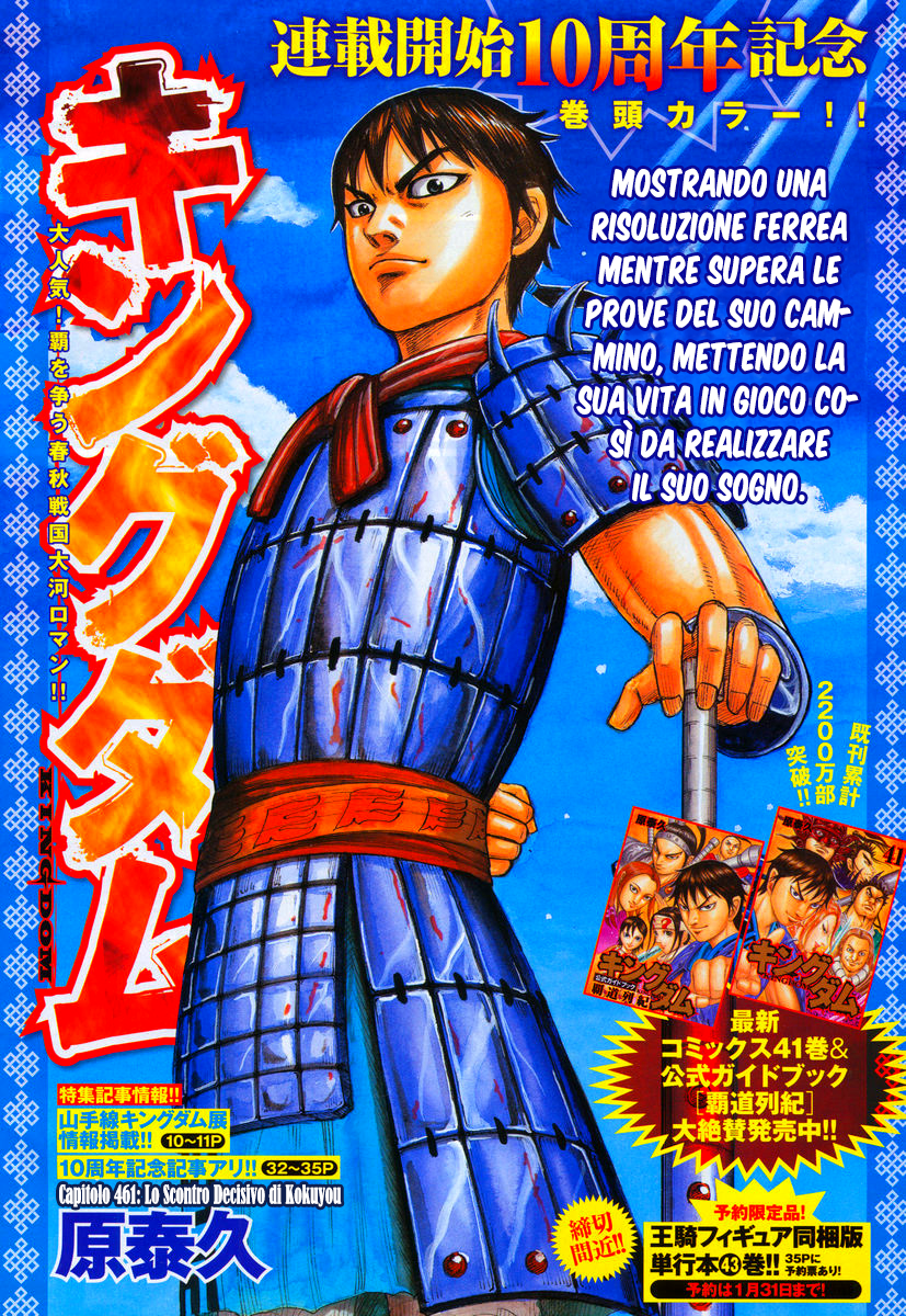 Read Kingdom IT Manga Online